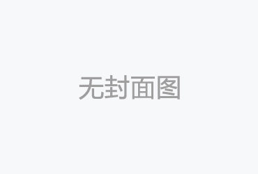 重庆辉格机电设备有限公司